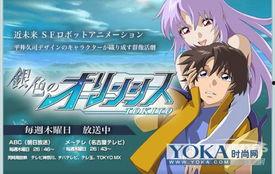 银色约会,浪漫邂逅，时光流转中的爱情故事