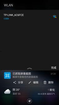 断线重连,网络连接的坚韧与智慧