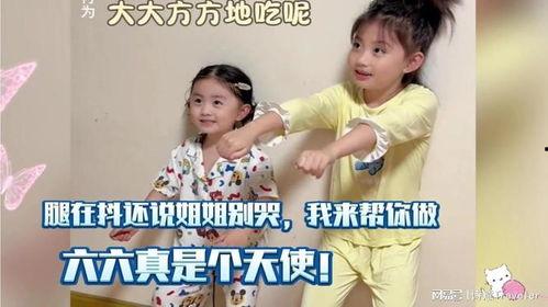 姐姐别哭，我激活了逢凶化吉系统（姐姐别哭我激活了逢凶化吉系统）,姐姐别哭，激活系统后的神奇之旅