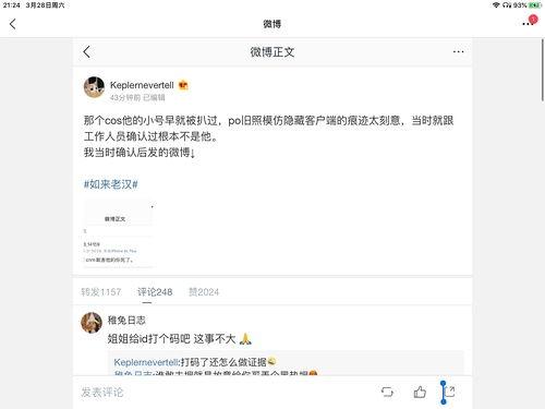 吃瓜娱乐圈动画在线观看